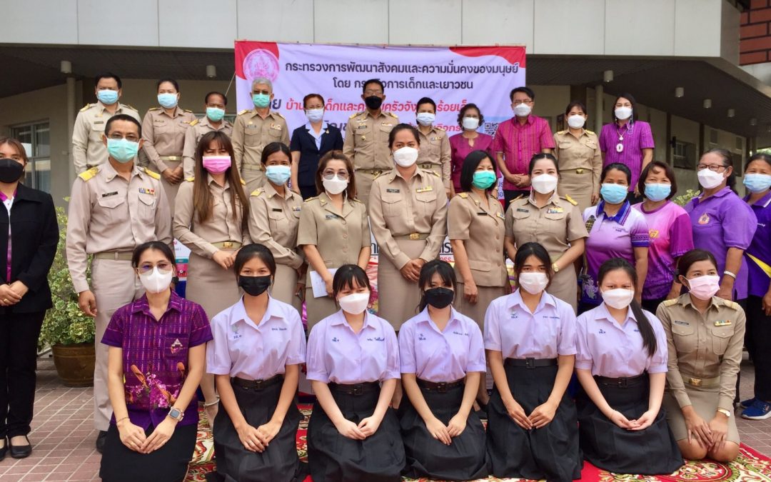 ร้อยเอ็ด