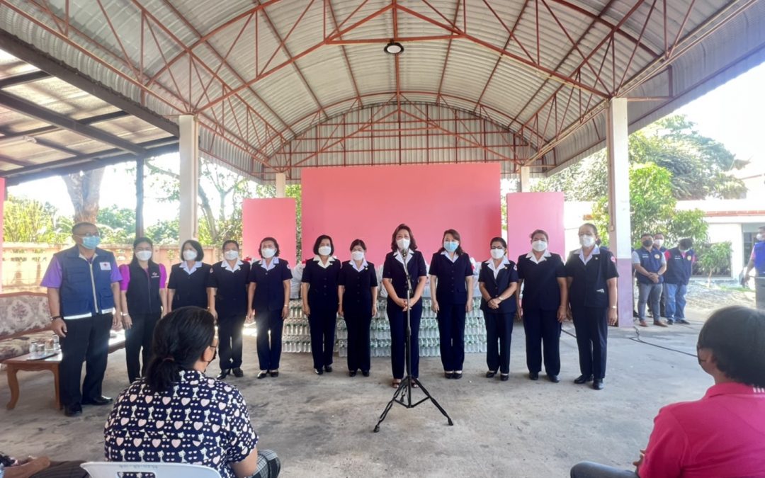 นครราชสีมา