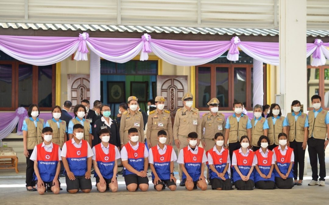 อุทัยธานี