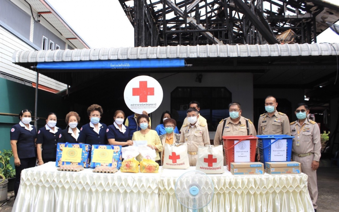 อุดรธานี