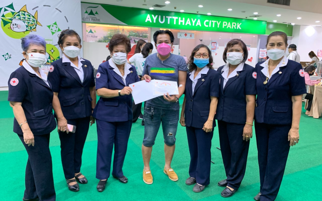 พระนครศรีอยุธยา