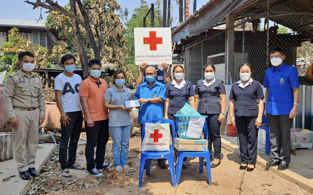 อุดรธานี 