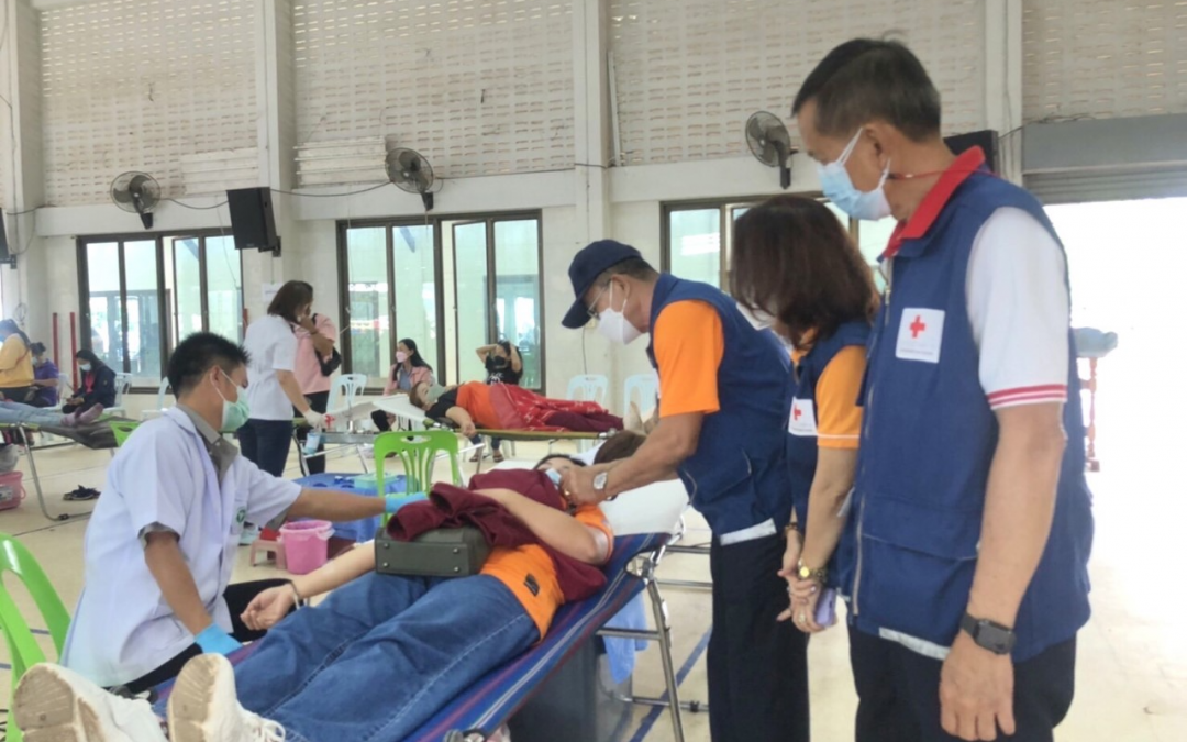 อุดรธานี