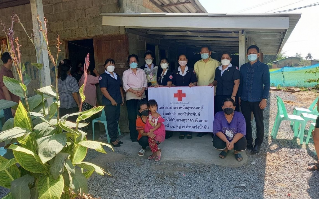 สุพรรณบุรี