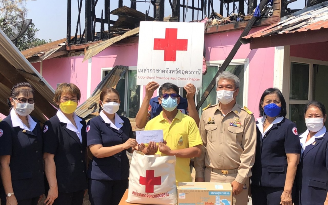 อุดรธานี