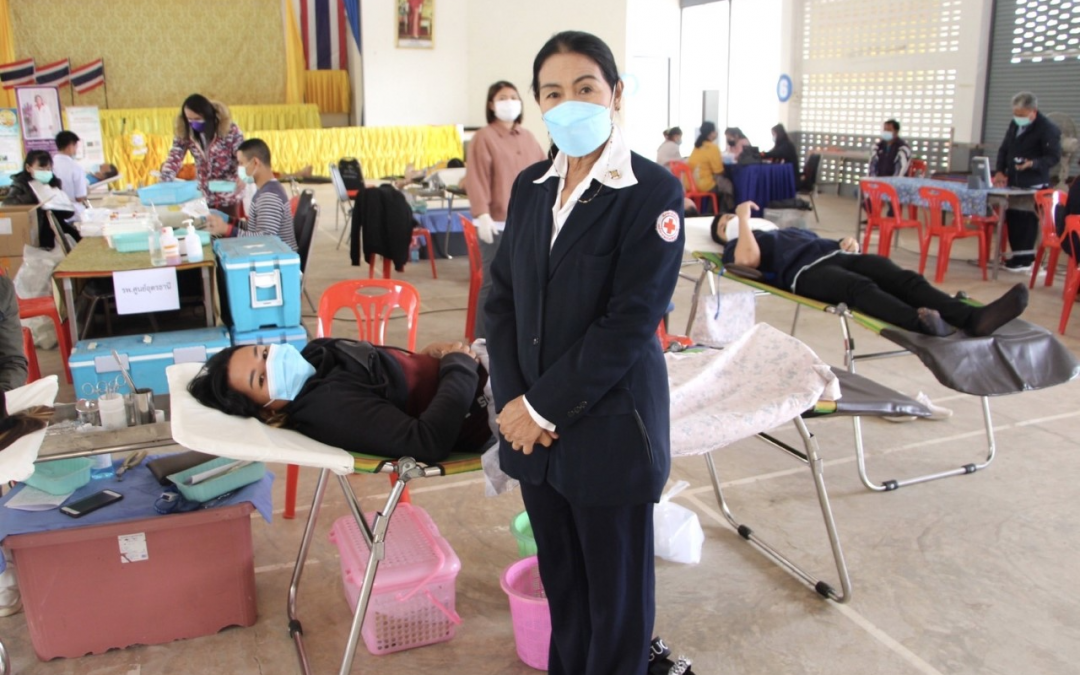 อุดรธานี