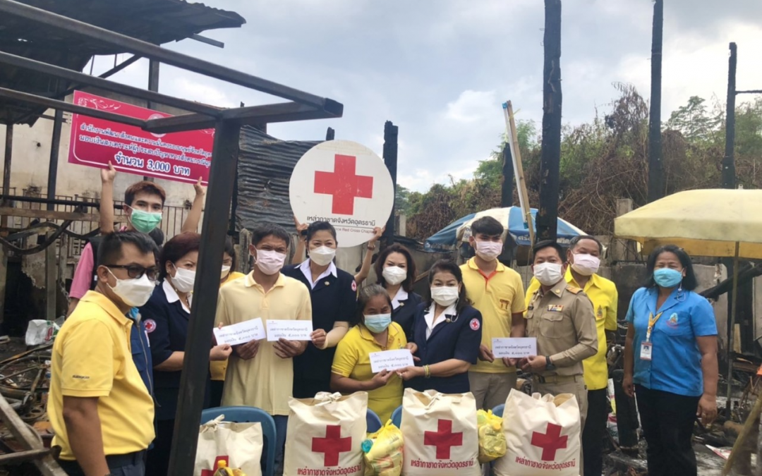 อุดรธานี 