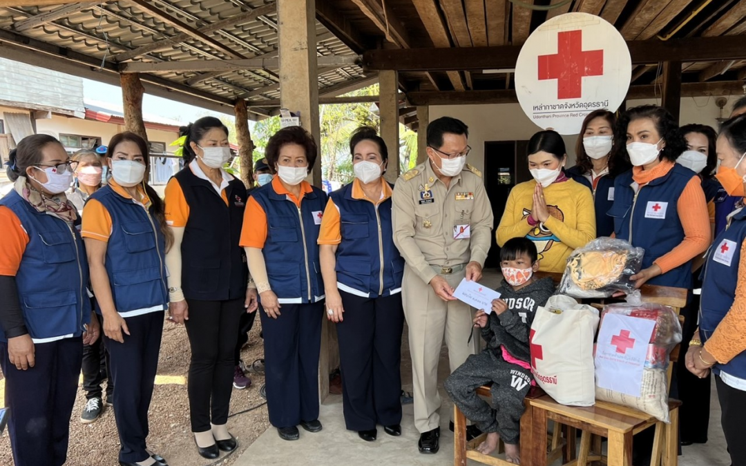 อุดรธานี 