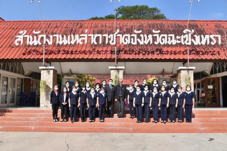 ฉะเชิงเทรา  