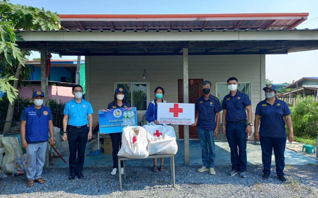 พระนครศรีอยุธยา