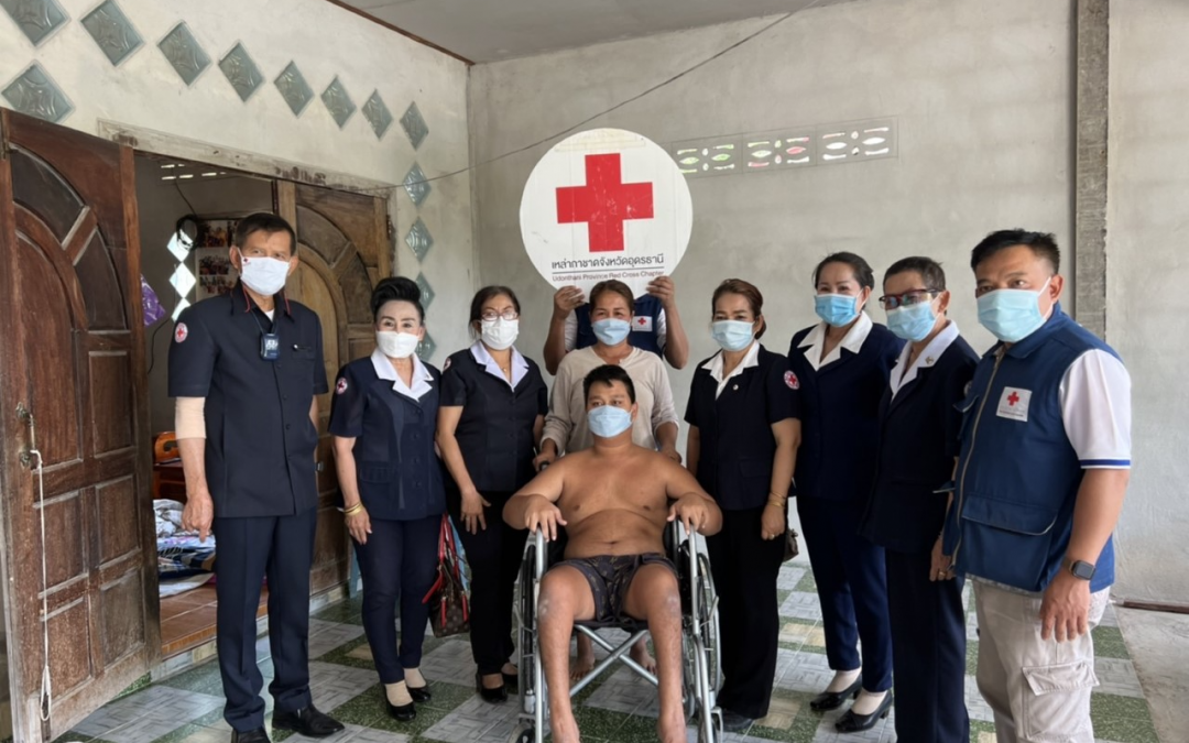 อุดรธานี 