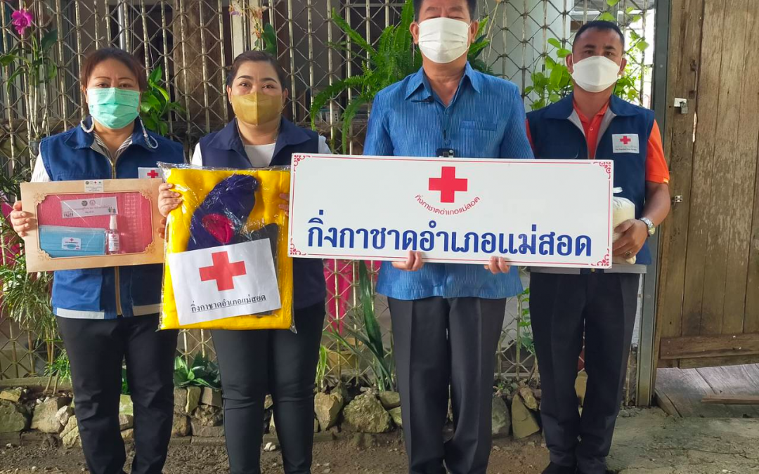 กิ่งกาชาดอำเภอแม่สอด