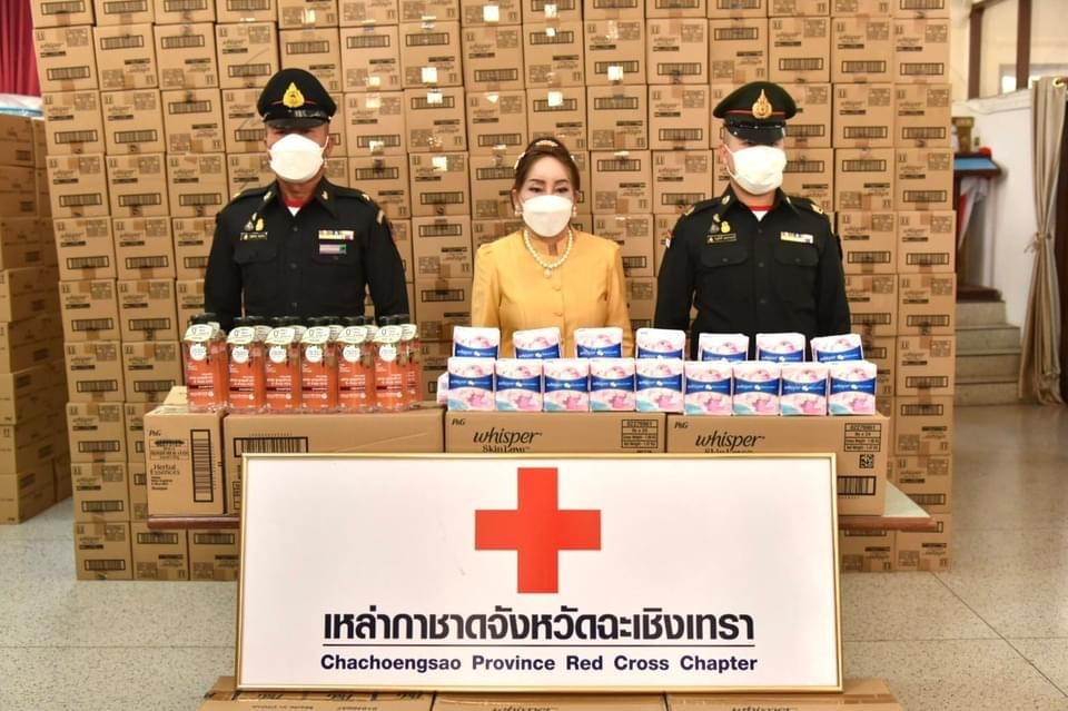 ฉะเชิงเทรา