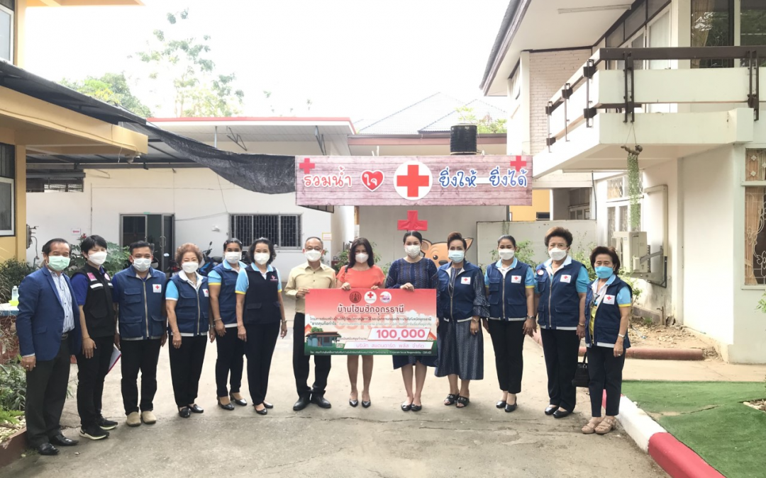 อุดรธานี