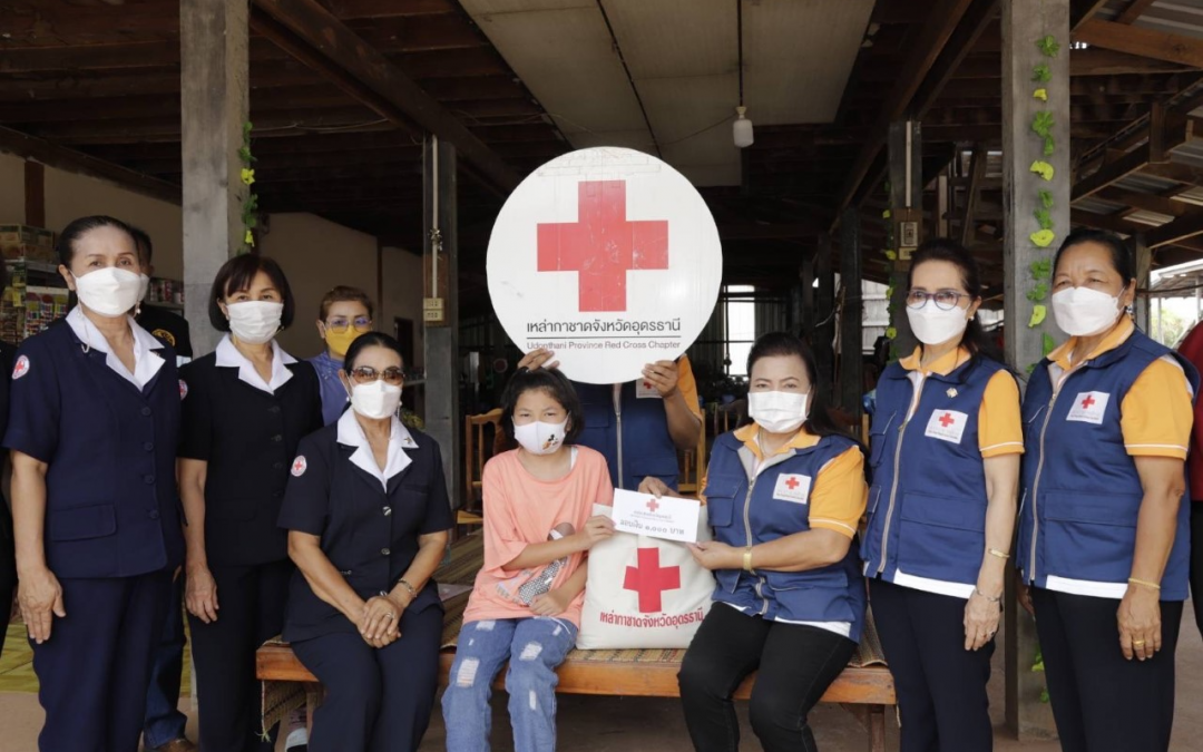 อุดรธานี 