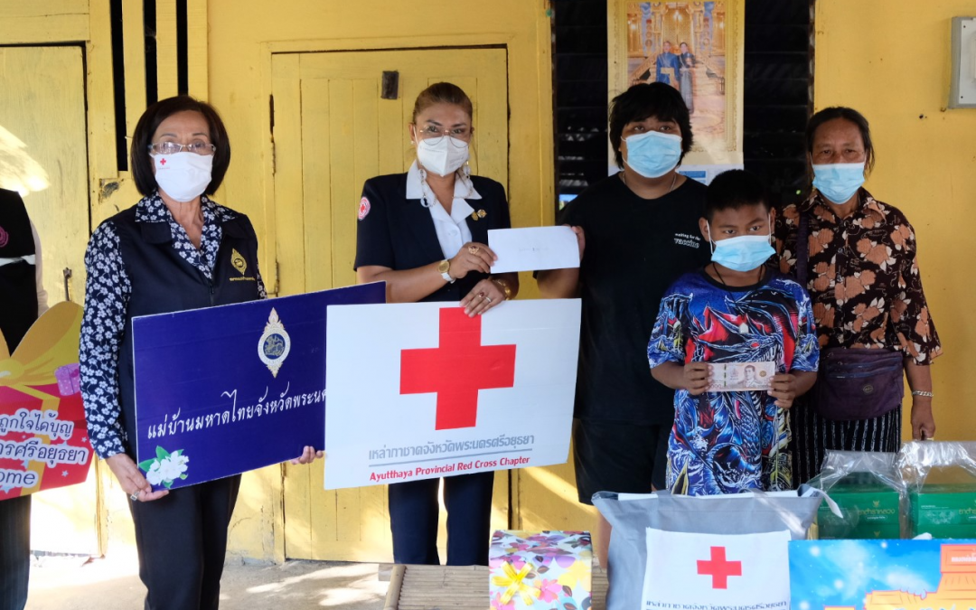 พระนครศรีอยุธยา