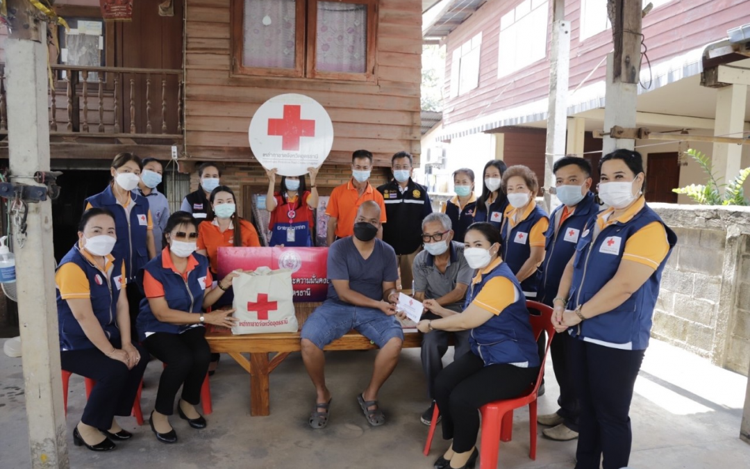 อุดรธานี 
