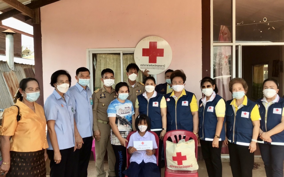 อุดรธานี