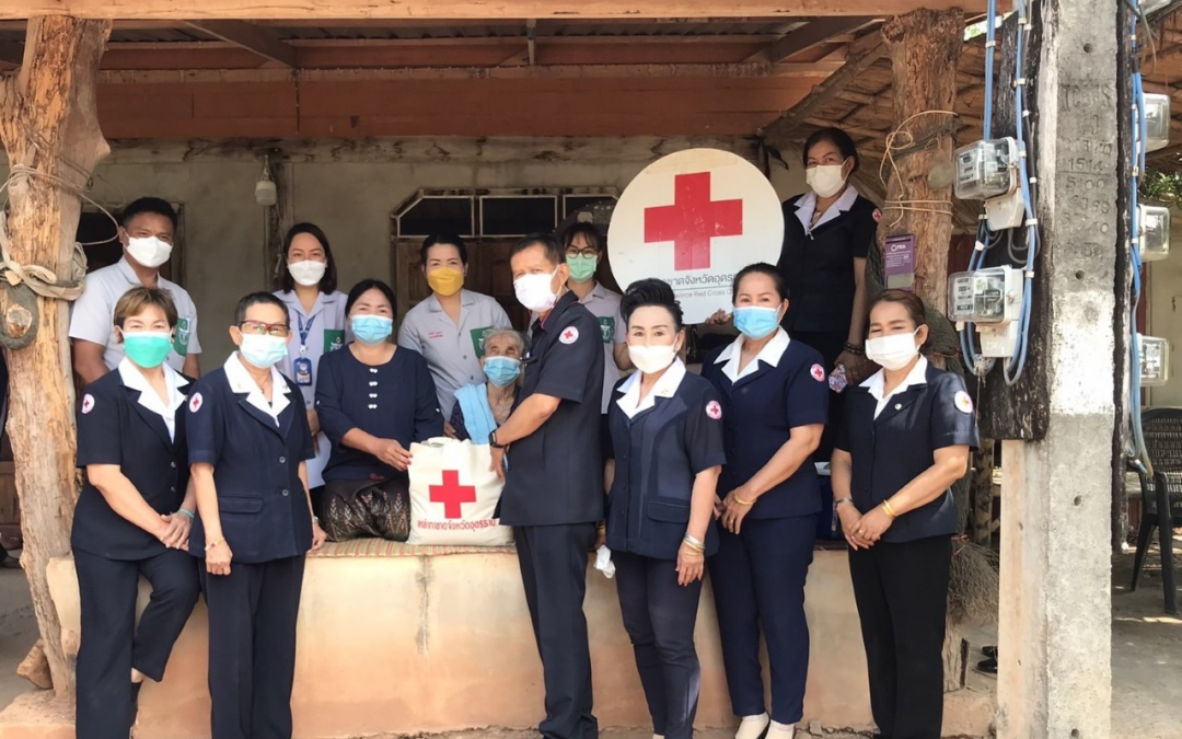 อุดรธานี