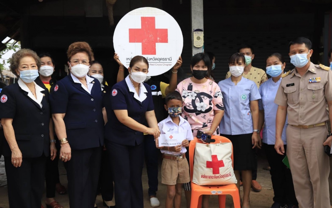 อุดรธานี