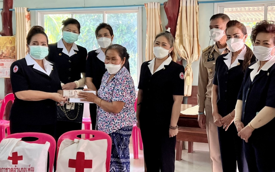 อุดรธานี 