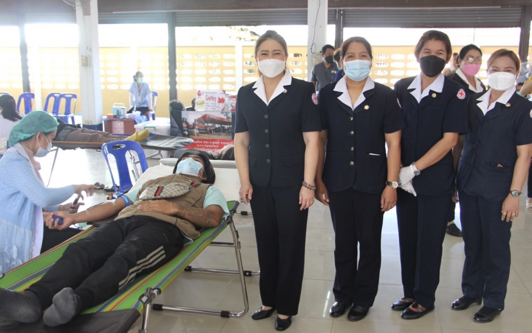 อุดรธานี 