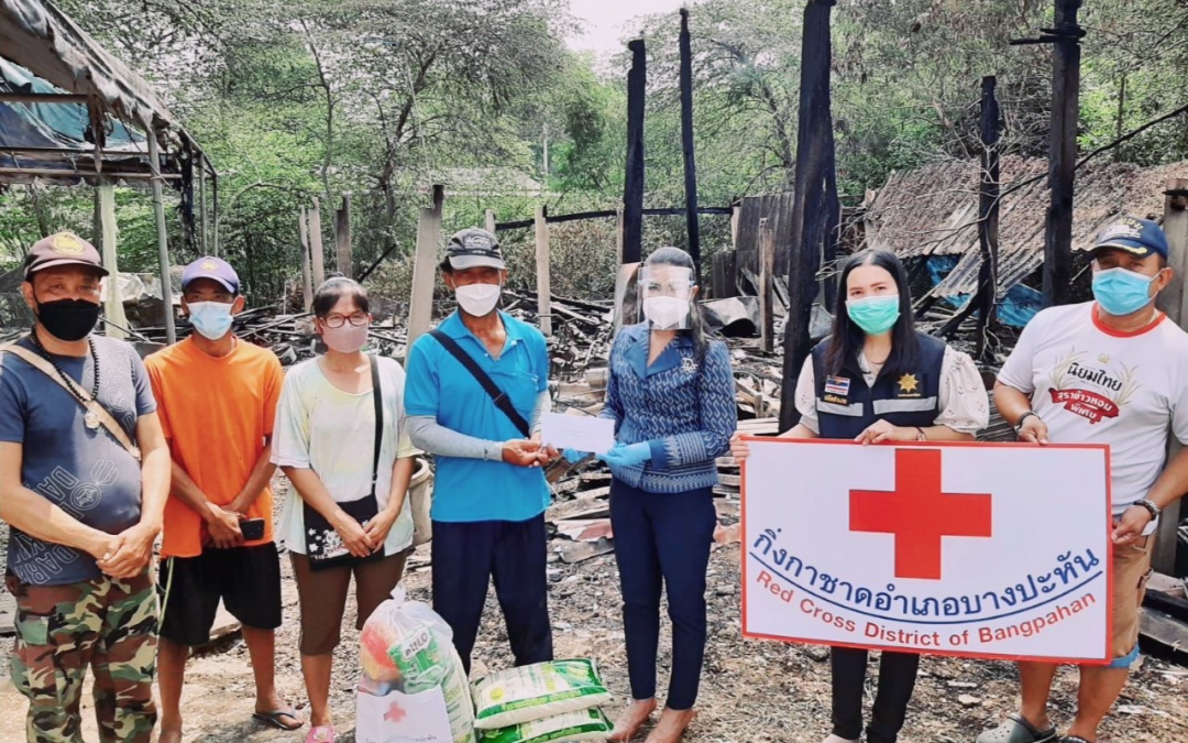 กิ่งกาชาดอำเภอบางปะหัน