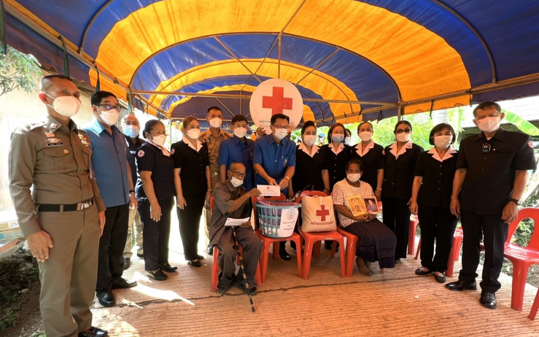 อุดรธานี