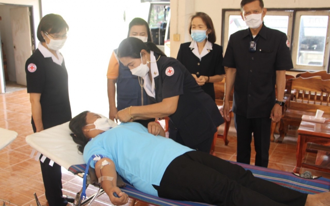 อุดรธานี 