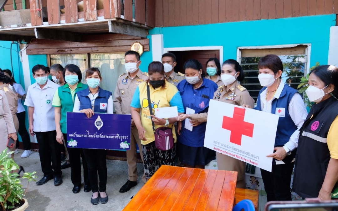 พระนครศรีอยุธยา