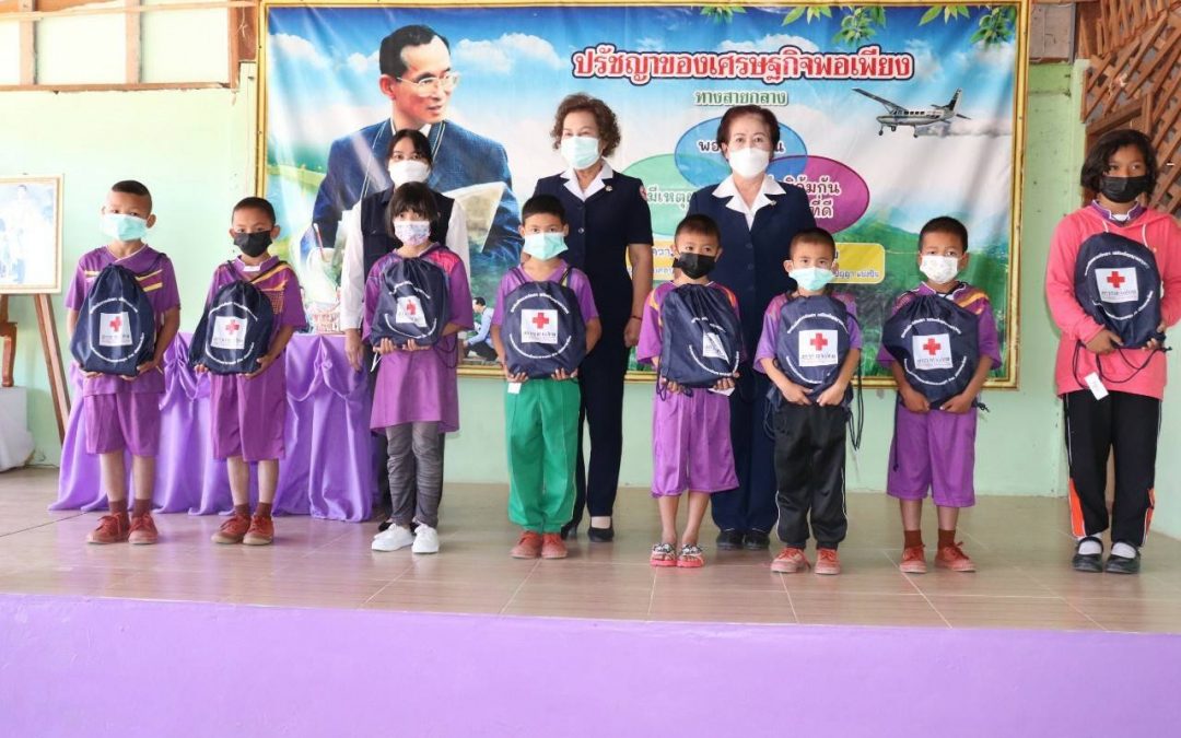 อุบลราชธานี