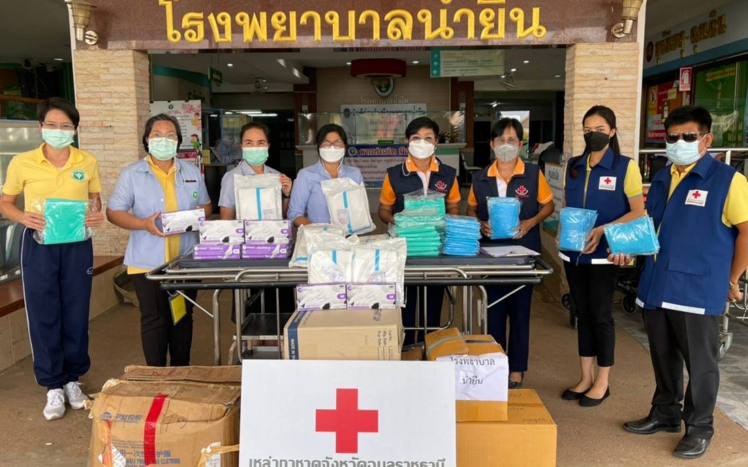 อุบลราชธานี