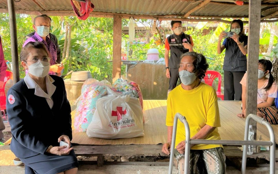 อุบลราชธานี