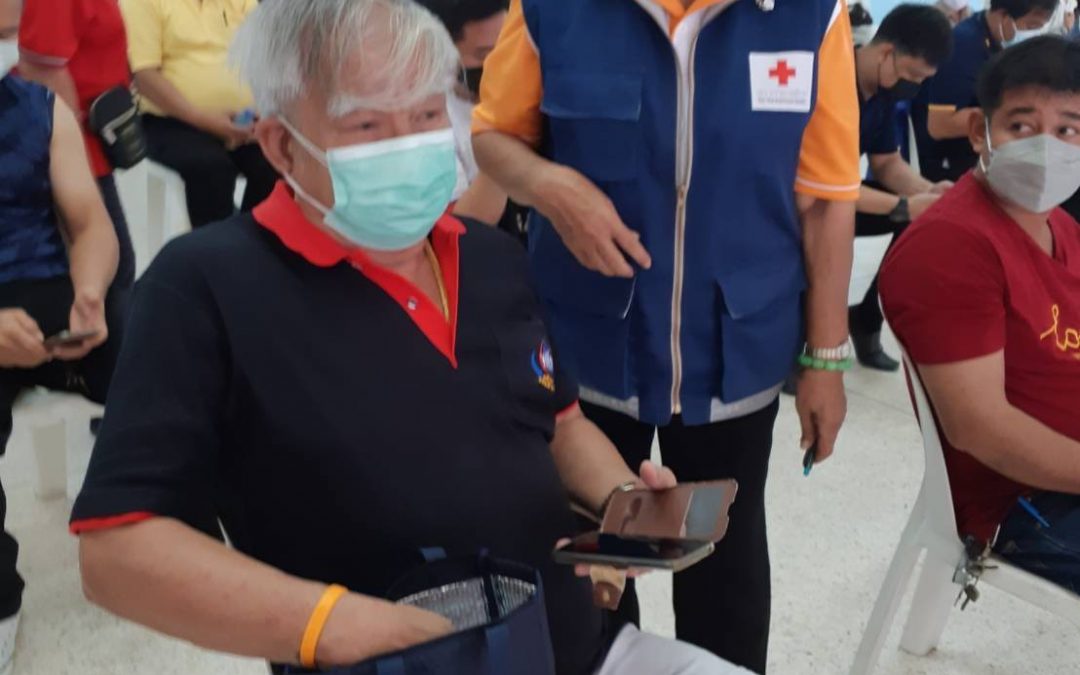 อุทัยธานี