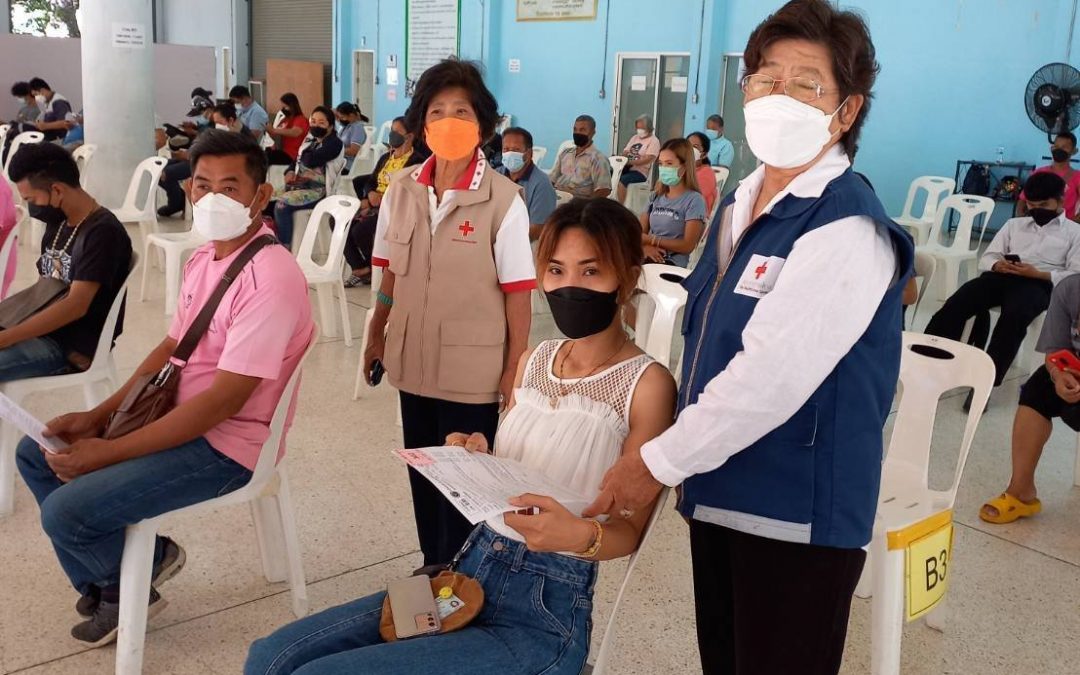 อุทัยธานี