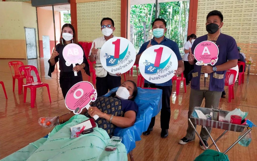 สุราษฎร์ธานี