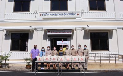 พังงา