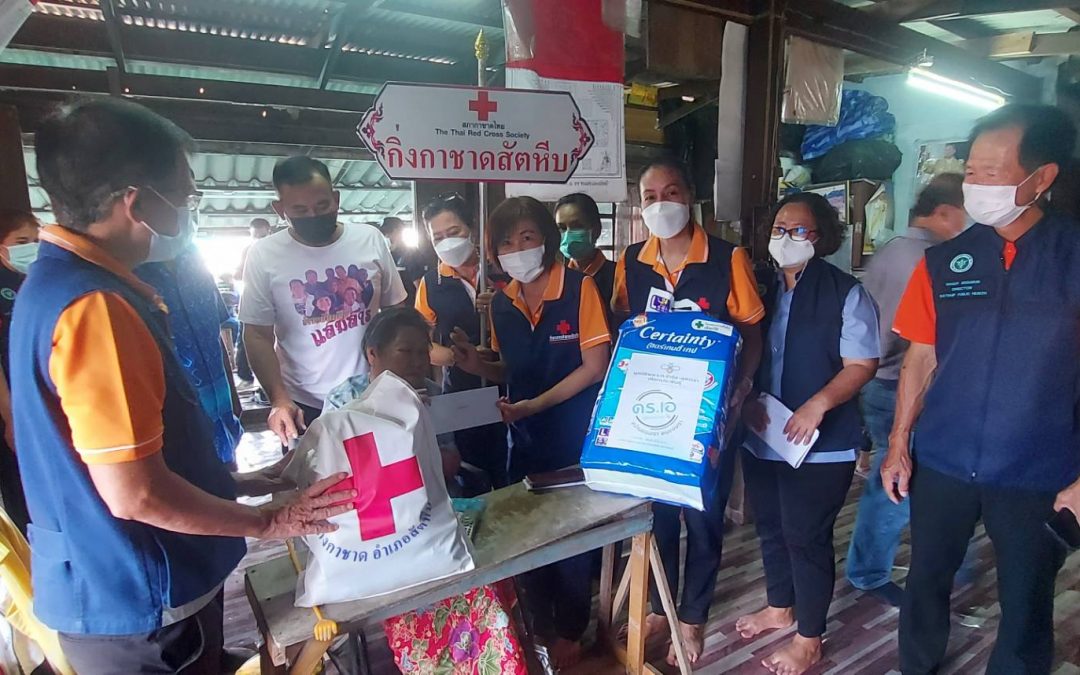 กิ่งกาชาดอำเภอสัตหีบ