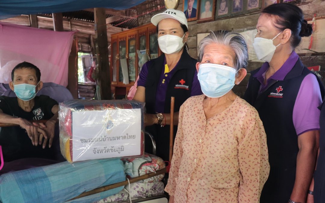 ชัยภูมิ