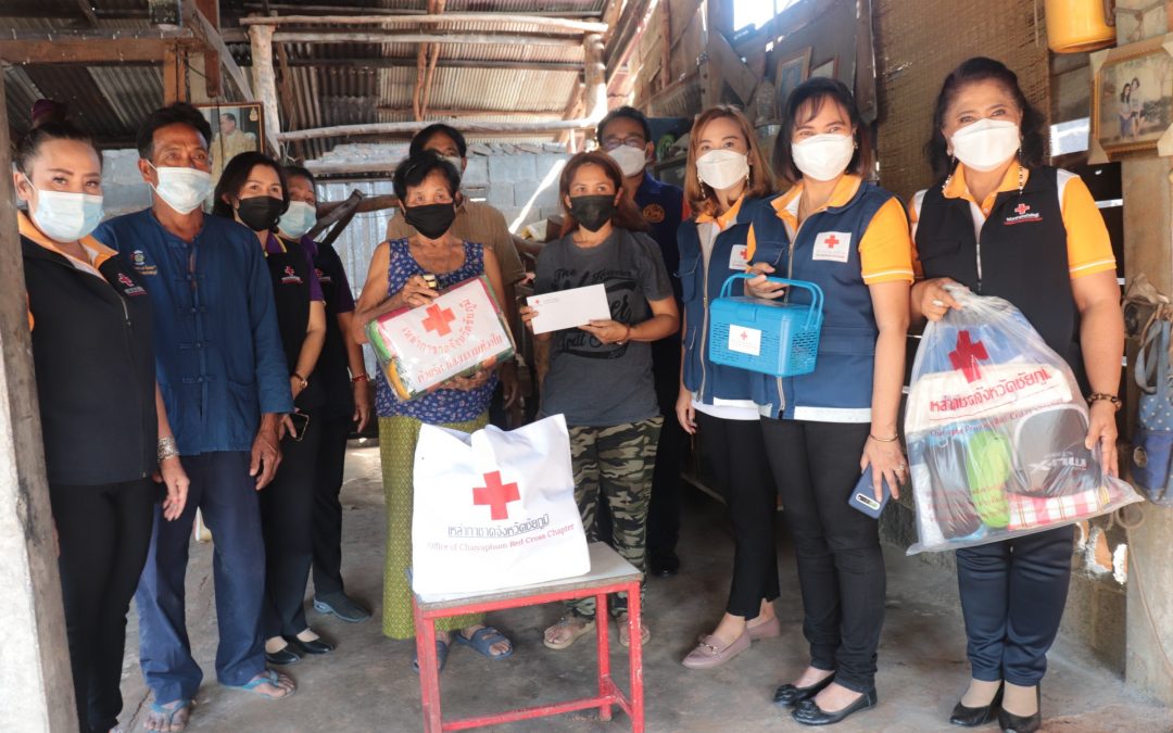 ชัยภูมิ