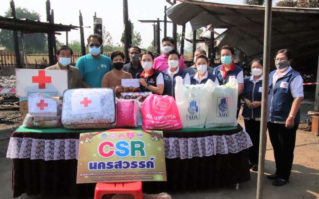 นครสวรรค์