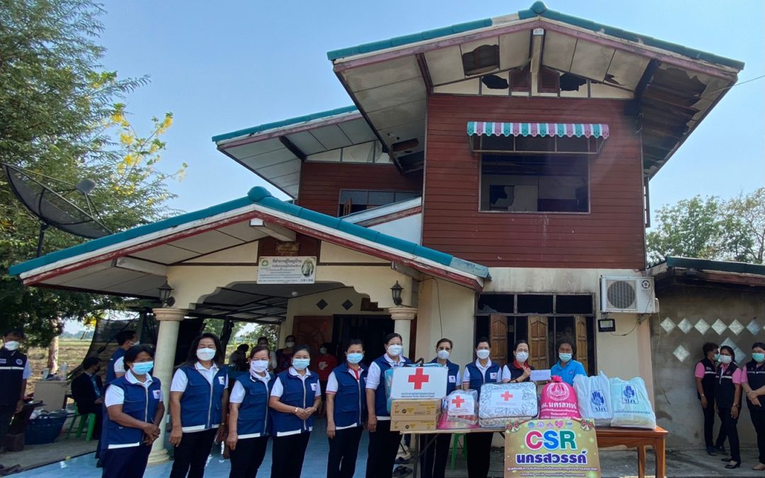 นครสวรรค์