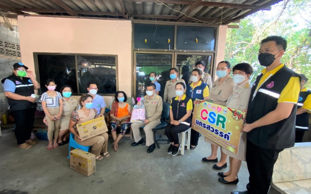 นครสวรรค์