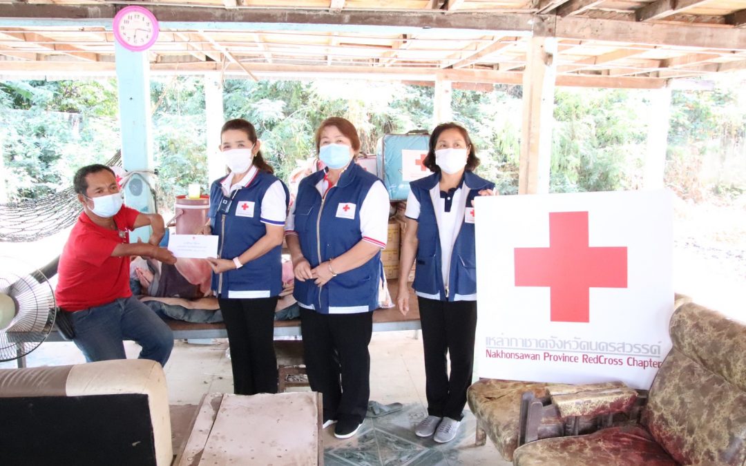 นครสวรรค์