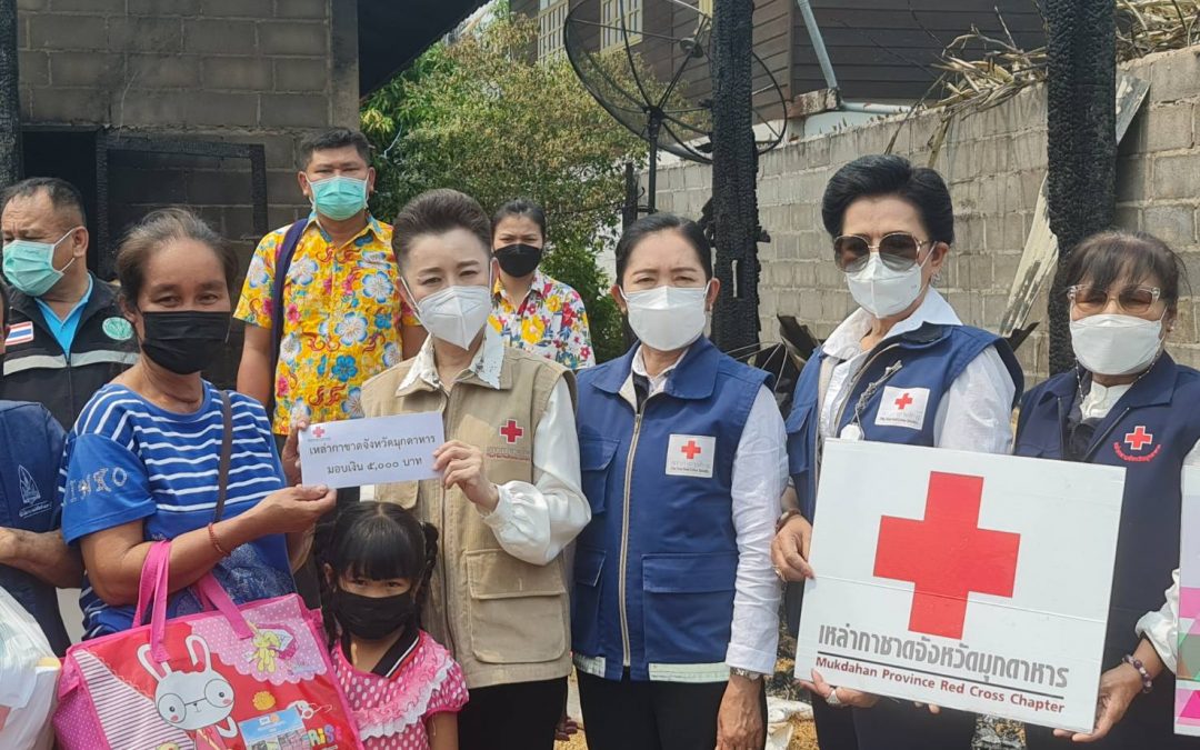 มุกดาหาร