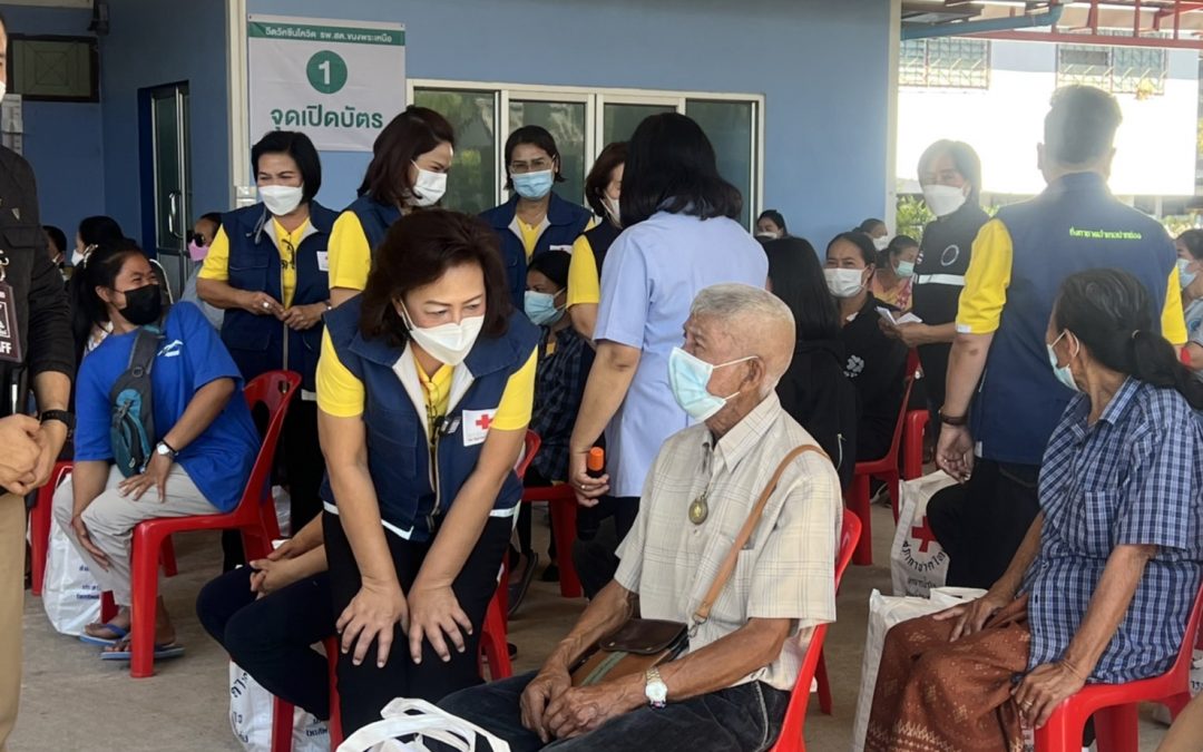 นครราชสีมา