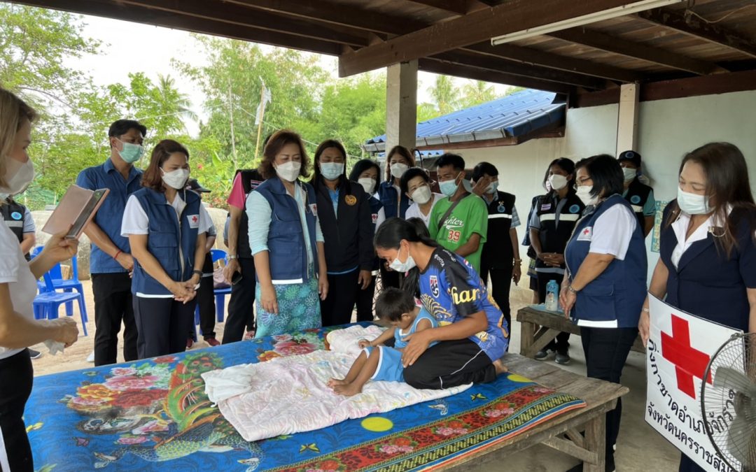 นครราชสีมา