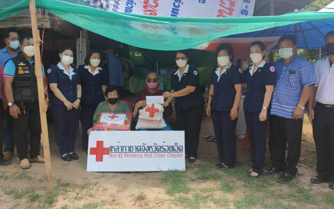 ร้อยเอ็ด