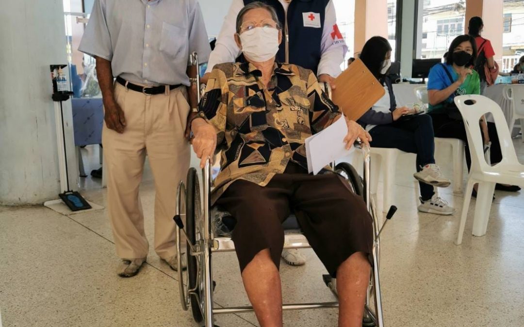 อุทัยธานี