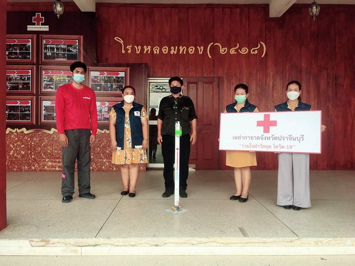 ปราจีนบุรี